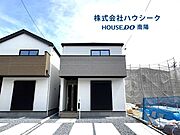 4月7日撮影♪　堂々完成につき、いつでも案内可能です♪当日のご案内もOK！平日はお仕事帰りの時間でもOK！