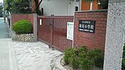 篠原小学校 300m
