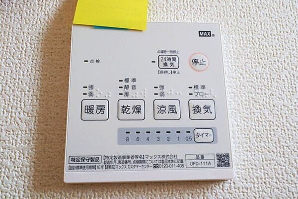 室内を拡大表示