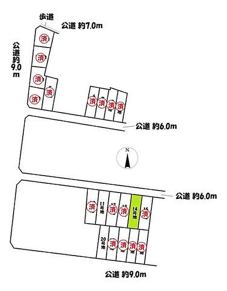その他を拡大表示