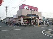 アオキスーパー　一色新町店 650m