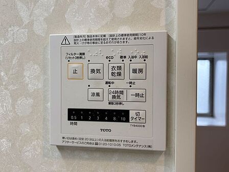 現地(2026年6月)撮影