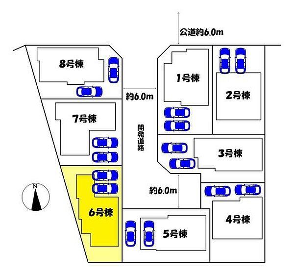 その他を拡大表示