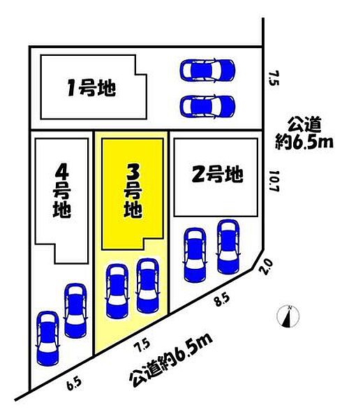 その他を拡大表示