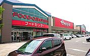 ベイシアフードセンター　名古屋みなと店 1000m