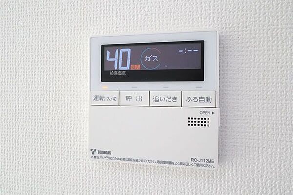 室内を拡大表示