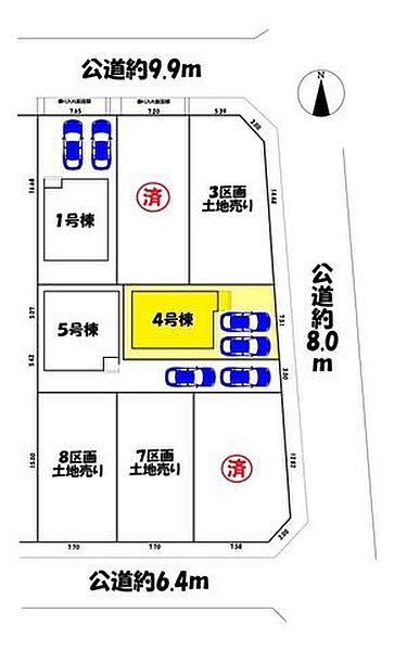 その他を拡大表示