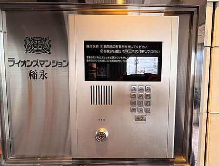 オートロック