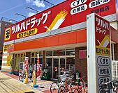 ツルハドラッグ　尾頭橋店 350m
