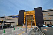 アピタ港店 2000m
