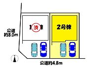 2号棟