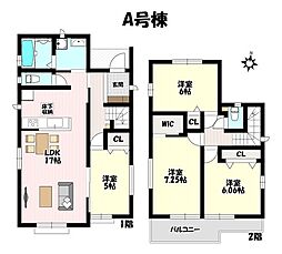 ハートフルタウン 春日井市東野町7期 全1棟