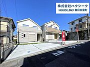 全体住宅性能評価物件！地震に強い家・耐震最高等級！いつでもご案内可能です！