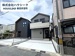 外観の画像