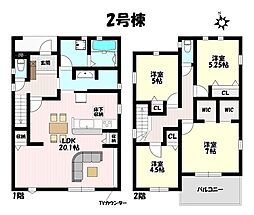 リーブルガーデン　デザイナーズKuRuRi高森台　全2棟