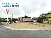 2026年4月7日撮影住宅性能評価物件！地震に強い家・耐震等級3取得！いつでもご案内可能です！