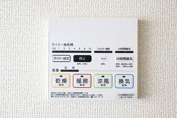 室内を拡大表示