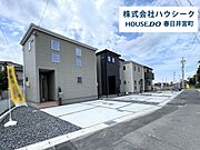 全体堂々完成につき、いつでもご案内可能です。当日のご案内もＯＫ！平日はお仕事帰りの時間でもＯＫ！