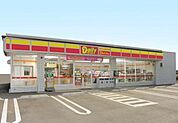 デイリーヤマザキ春日井西高山店 350m