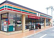 セブンイレブン春日井高森台店 1300m