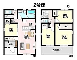 リーブルガーデン 春日井市下津町 全2棟