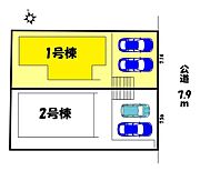 【区画図】1号棟