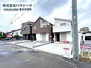 住宅ローンのご相談だけでもOK！専門スタッフがお客様にベストな方法をご提案致します♪