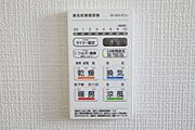 ○浴室暖房乾燥機パネル○　同仕様雨の日のお洗濯や寒い季節のヒートショック対策に重宝します♪カビの発生対策にもなりますね♪