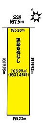 春日井市上ノ町1丁目 売土地