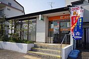 高蔵寺石尾台郵便局 550m