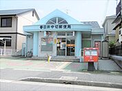 春日井中切郵便局 350m