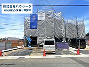 2026年5月14日撮影近隣に同メーカーの完成建物がございますので、いつでもご案内可能です。 当日のご案内もＯＫ！平日のお仕事帰りの時間でもＯＫ！