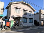 鷹来郵便局 1100m