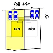 【区画図】1号棟