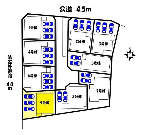 その他を拡大表示