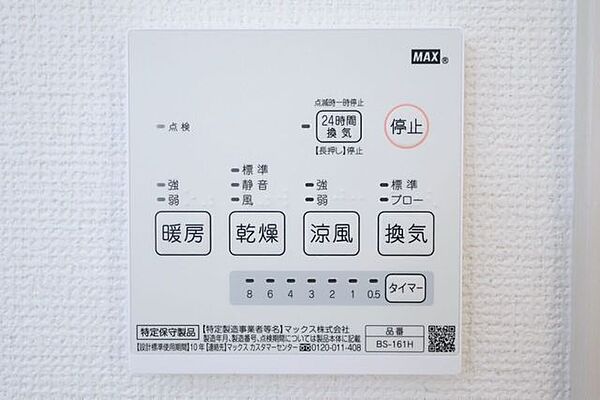 室内を拡大表示