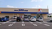 ドラッグユタカ春日井庄名店 550m