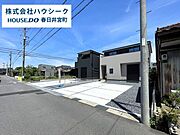 全体南向きで日当たり良好♪並列駐車2台可能！