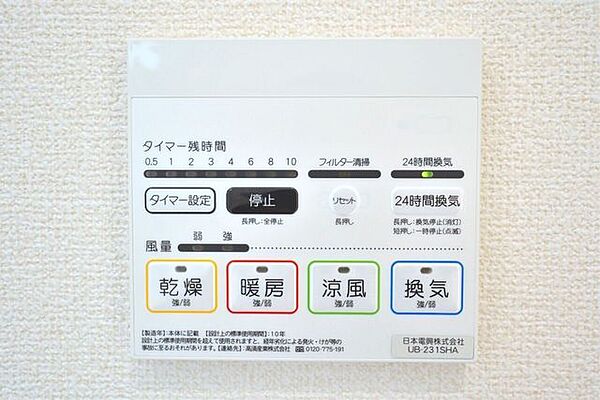 室内を拡大表示