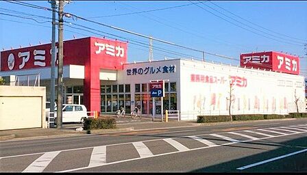 アミカ春日井店 1100m