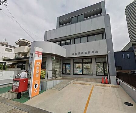 名古屋中切郵便局 300m