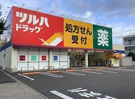 ツルハドラッグ新守山店 650m