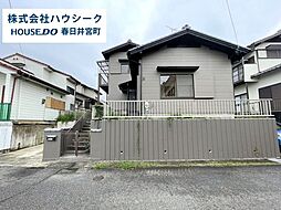 外観の画像