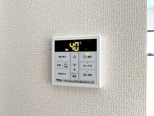 設備を拡大表示