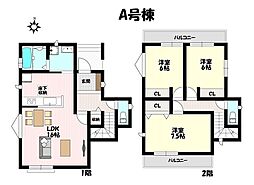 ハートフルタウン 春日井市柏井町6丁目 全2棟