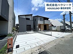 外観の画像