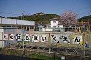 春日井市立外之原保育園 1300m
