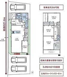 G-Stage 春日井市東野町II 全1棟