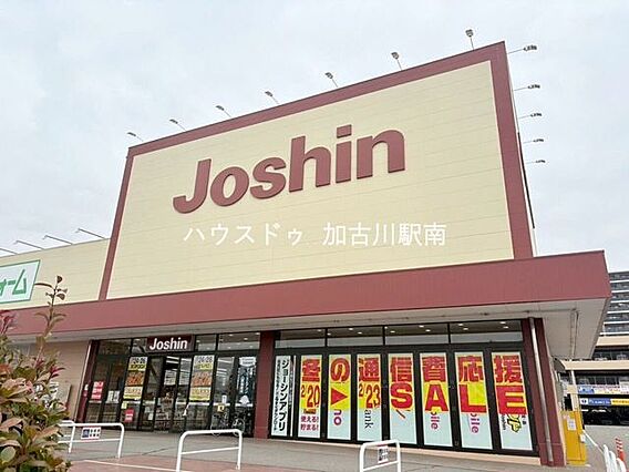 ジョーシン明石...