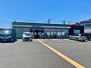 ファミリーマート 播磨北本荘店 750m